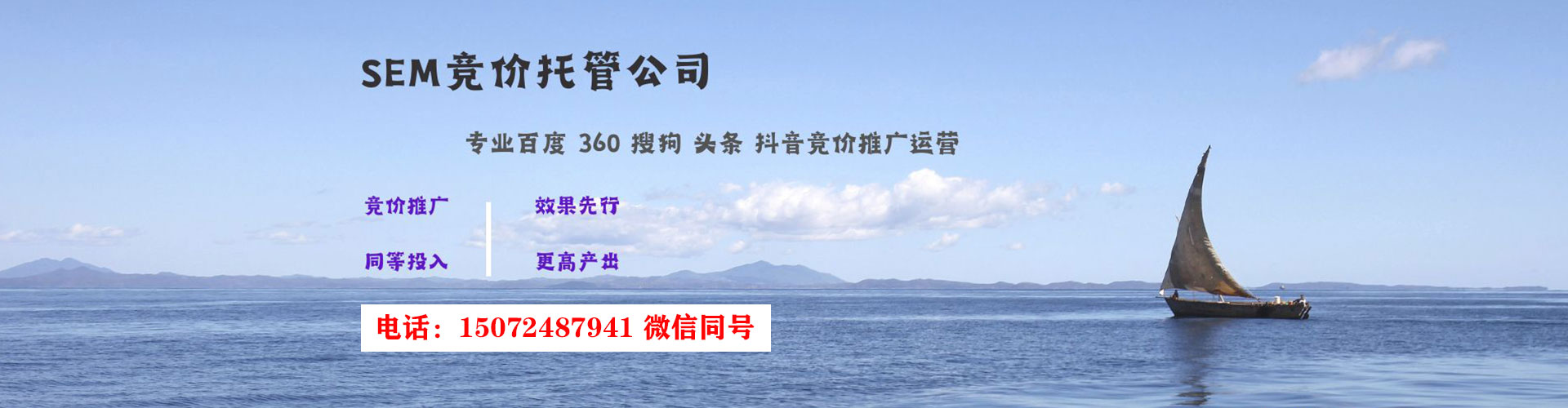 乐平百度信息流
